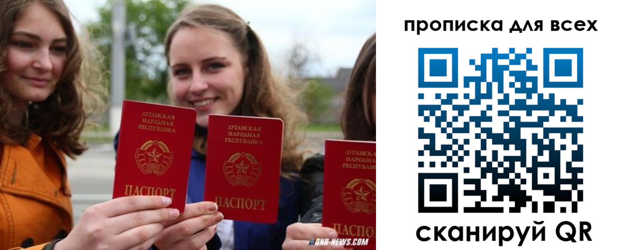 пропишу в квартире в Лабытнанги