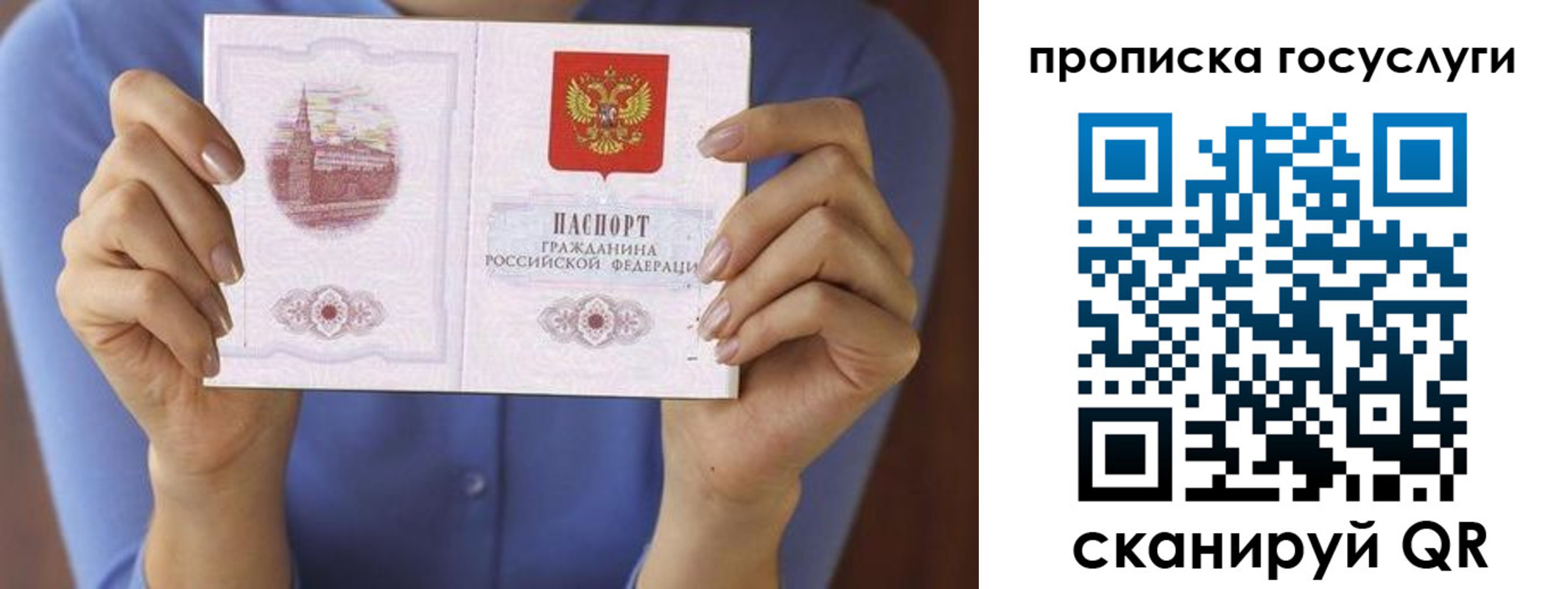 временная регистрация поиск в Лабытнанги