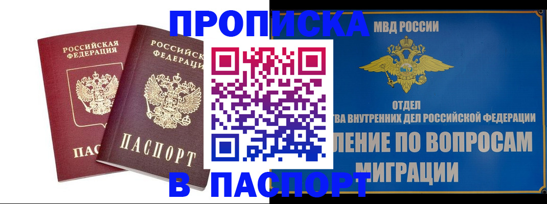 временная регистрация госуслуги в Лабытнанги